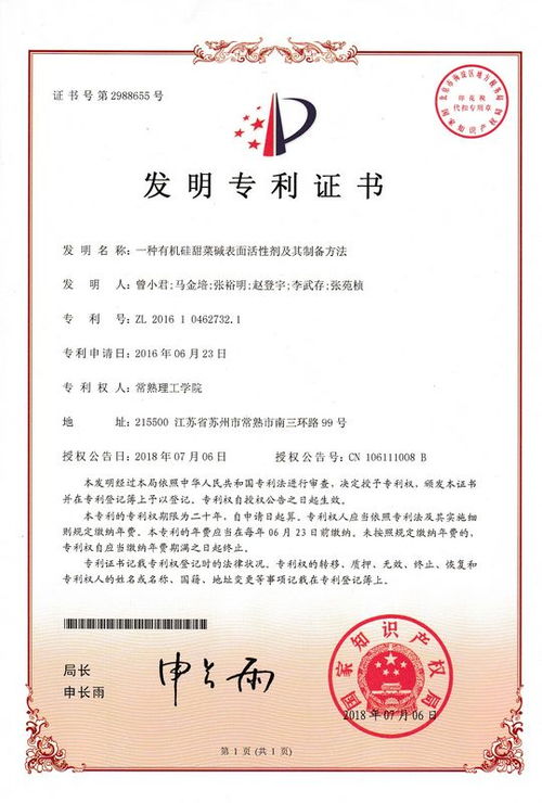 常熟理工学院新闻网